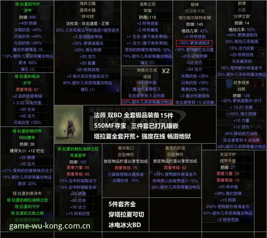 用户评测：用悟空体育看完法伊之战，3个避坑提醒值得收下